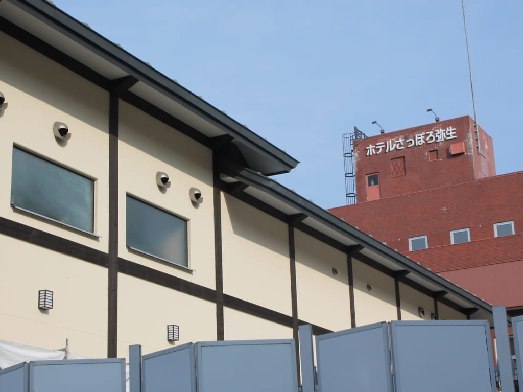 極楽湯さっぽろ弥生店