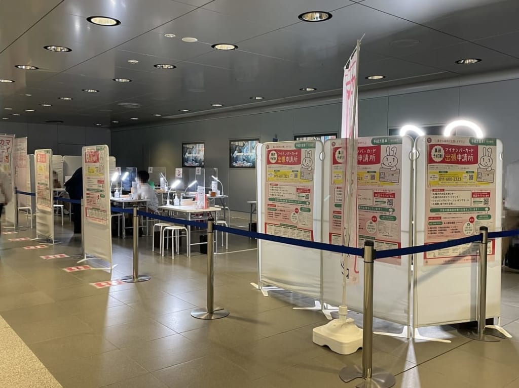 地下歩行空間マイナンバー臨時