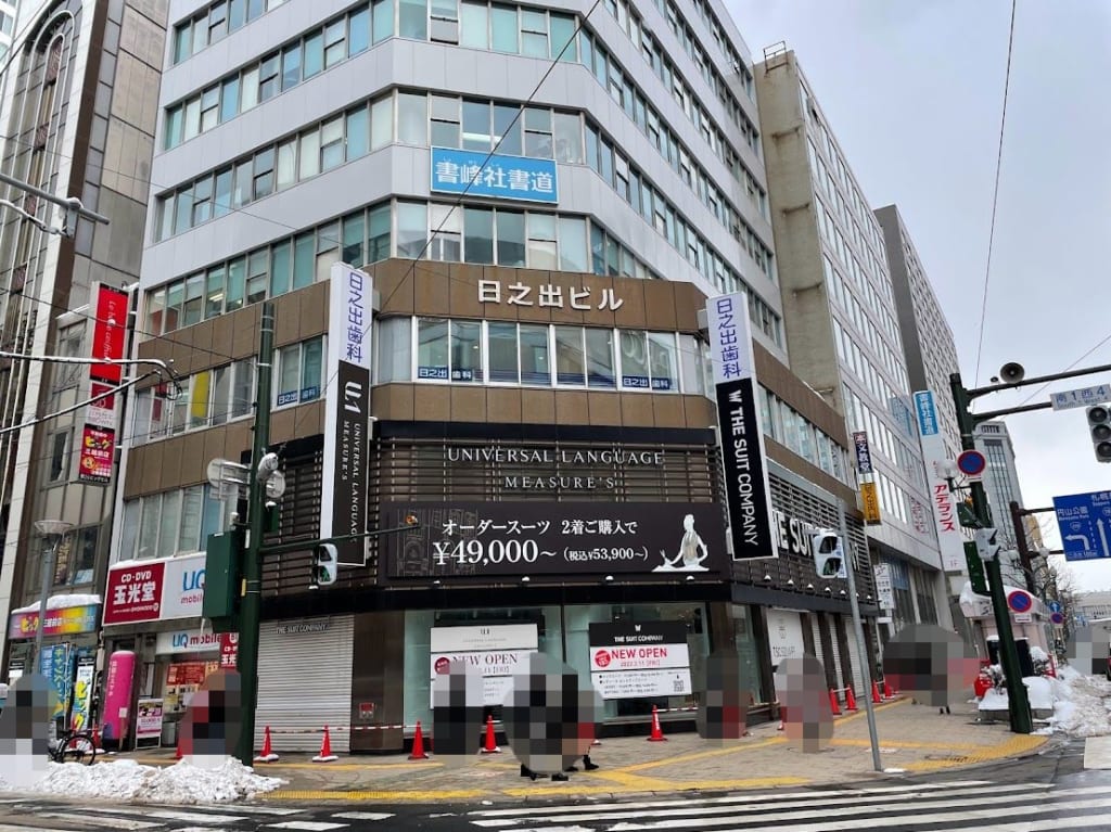 THE SUIT COMPANY札幌大通り店