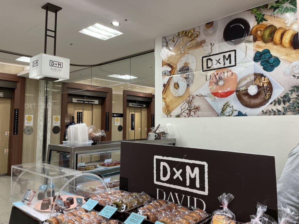 DAVID DOUGHNUTS エスタ店