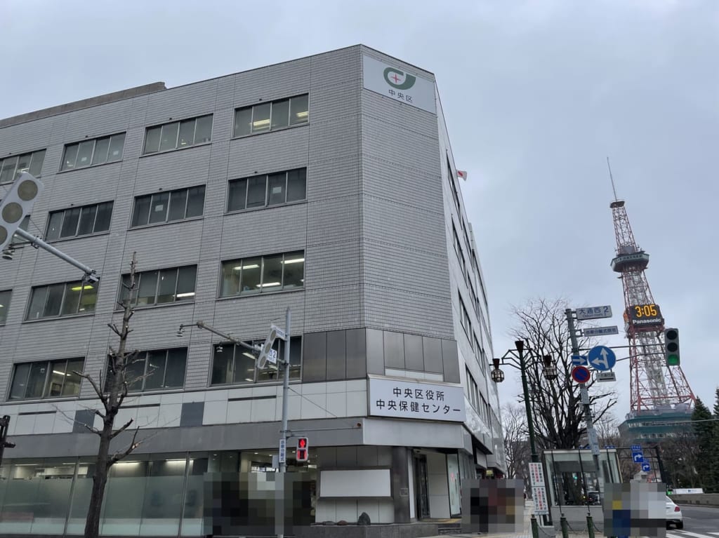 仮中央区役所