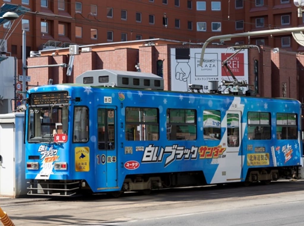 市電白いブラックサンダー号