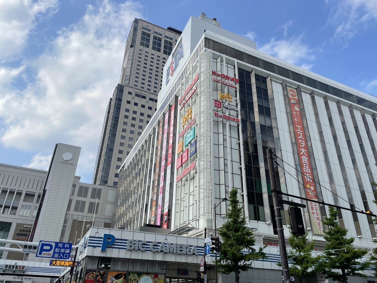 ジラフクレープ札幌駅前店