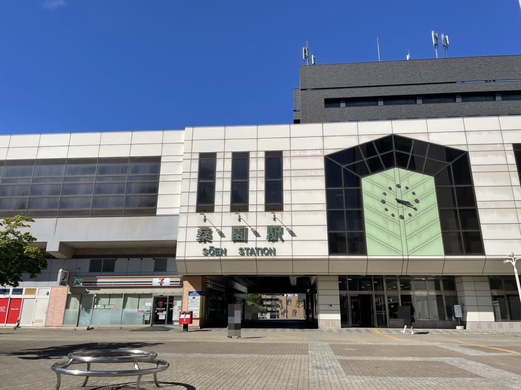 桑園駅