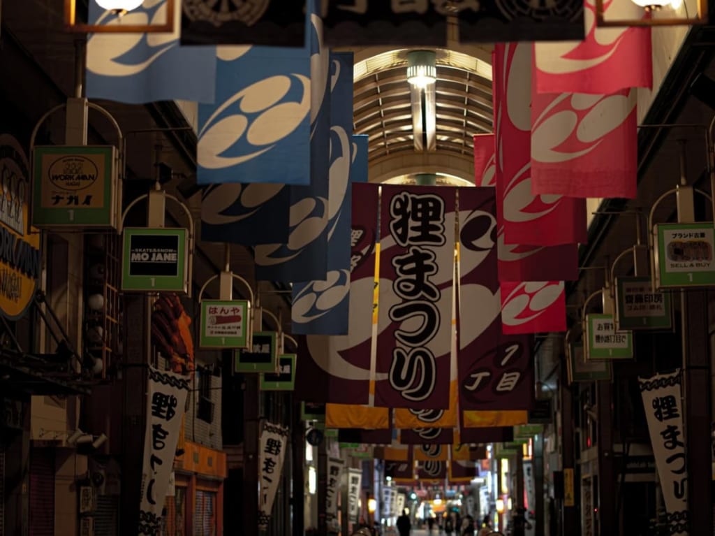 狸小路商店街