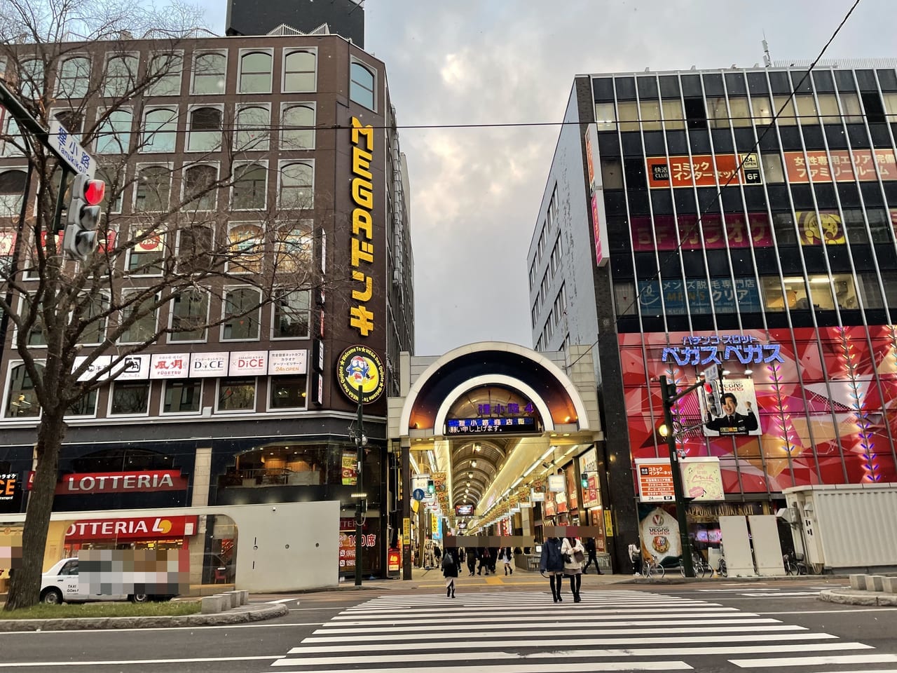 狸小路商店街