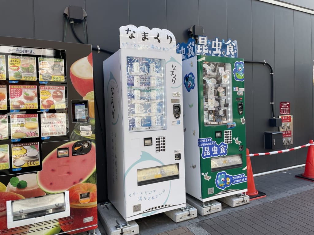 なまくりラウンドワン