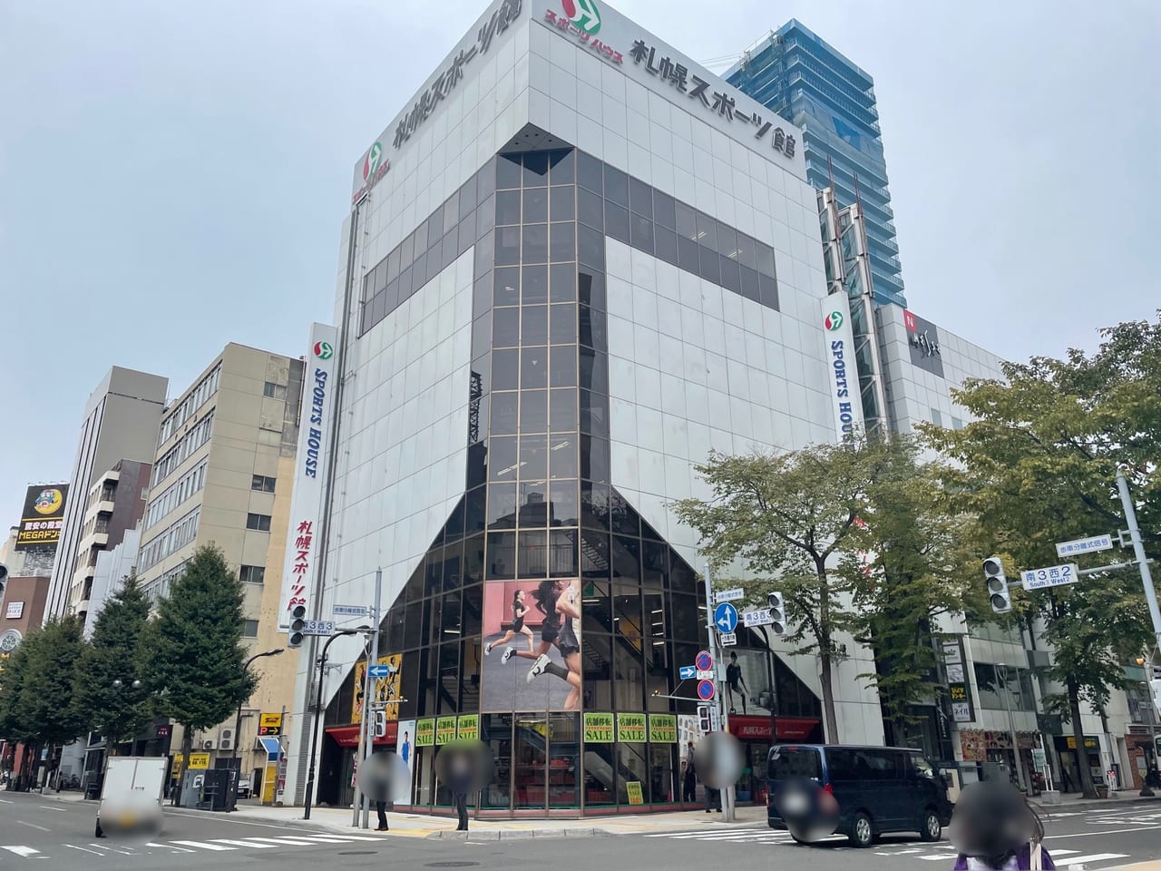 札幌スポーツ館本店