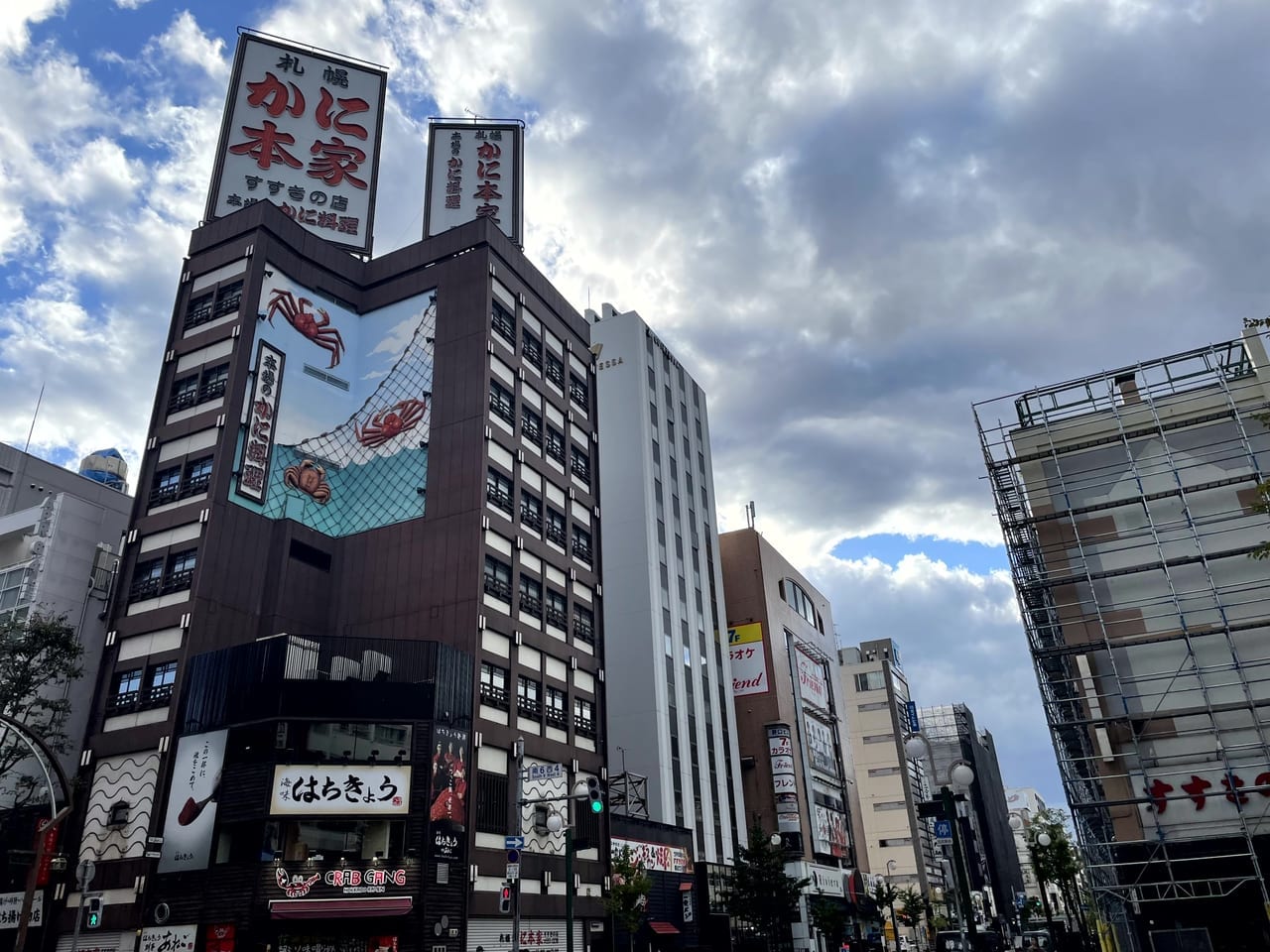 札幌かに本家すすきの店