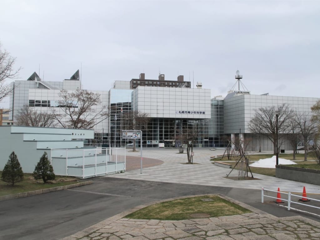 札幌市青少年科学館