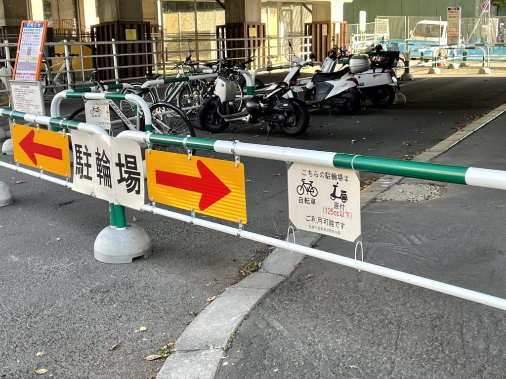 駐輪場