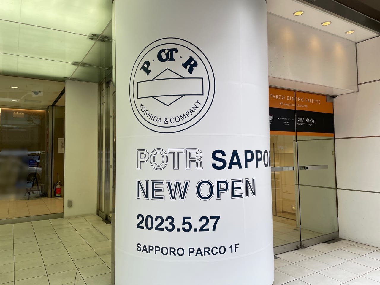 POTR SAPPORO PARCO