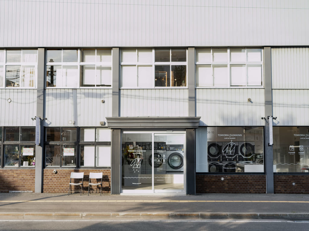 とみおかクリーニング w/ Cafe & Laundry 札幌本店