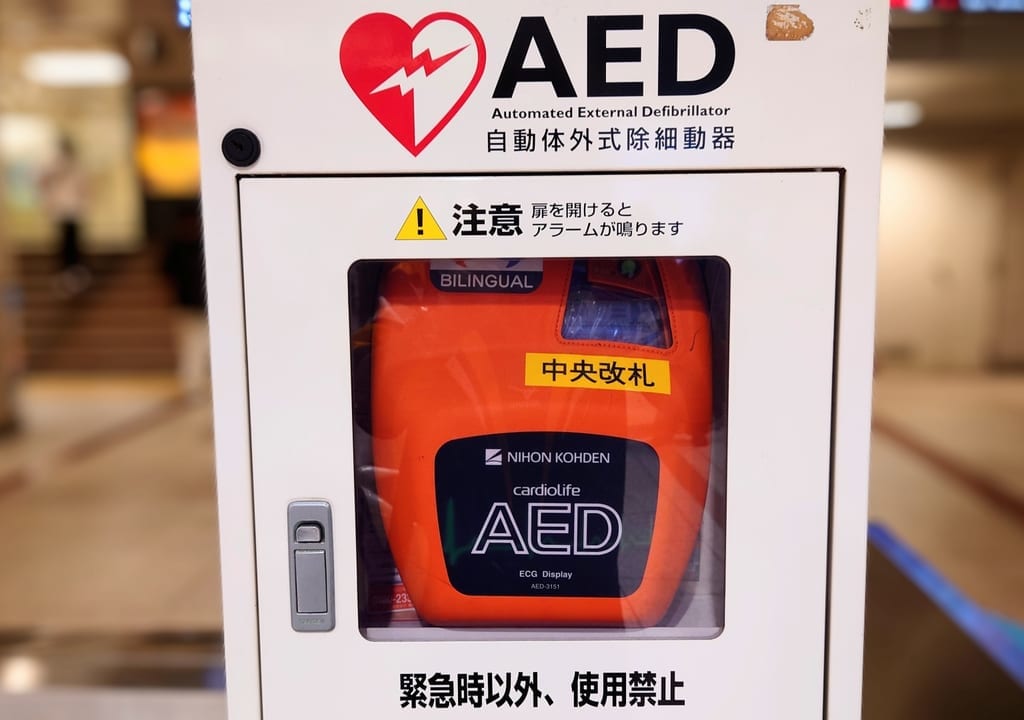 AED
