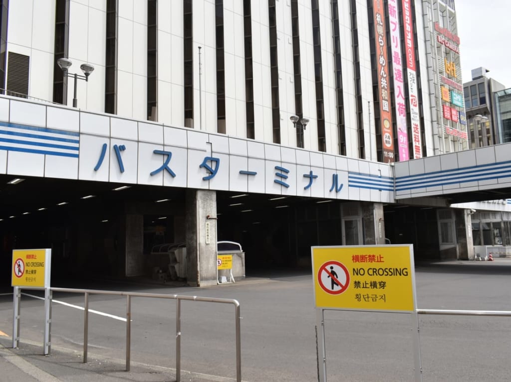 札幌駅バスターミナル