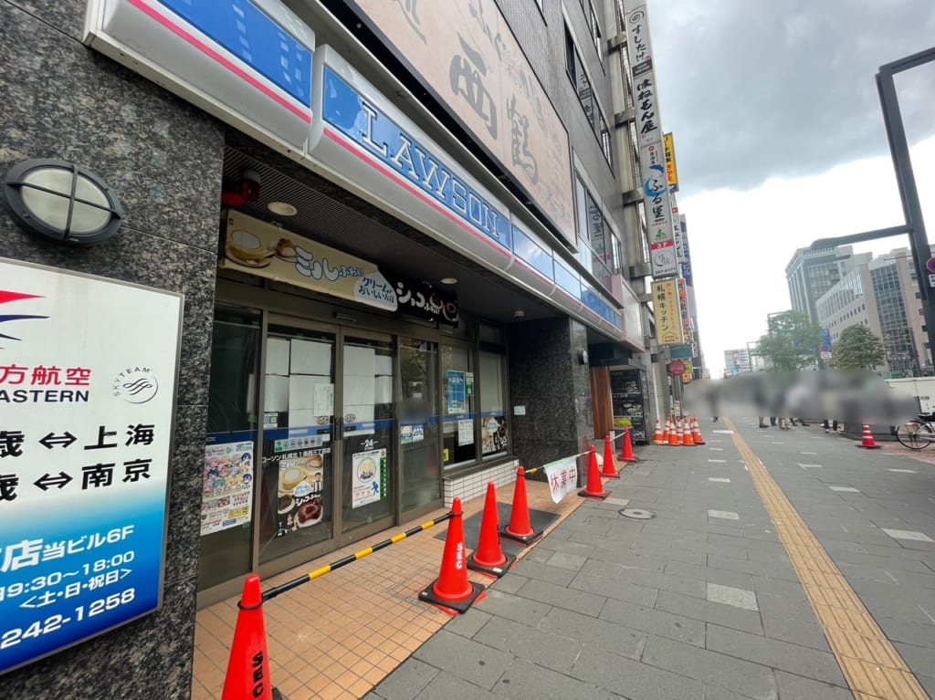 ローソン南1条西3丁目店