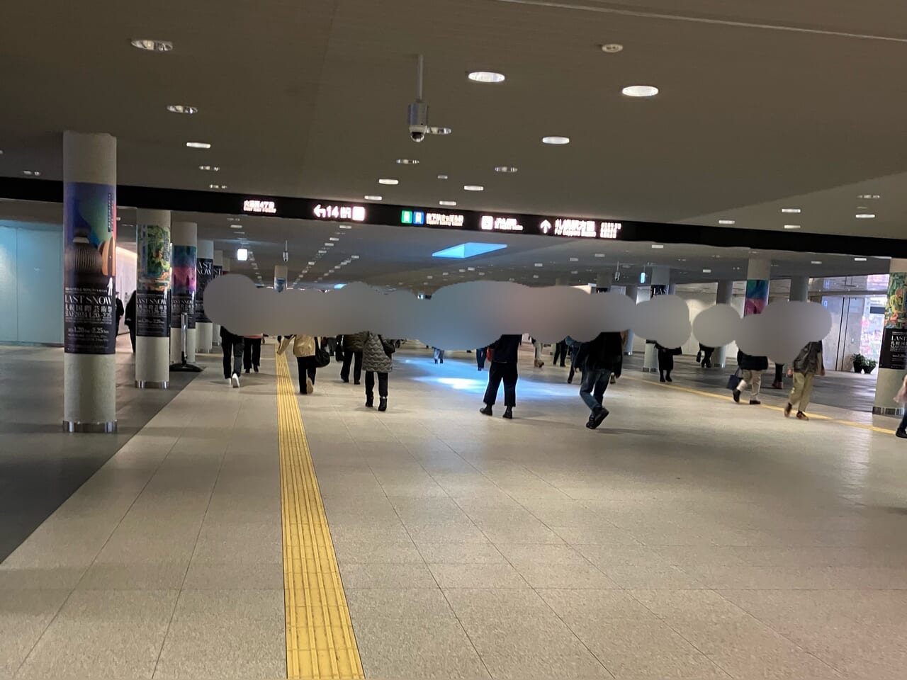 札幌地下歩行空間ー札幌駅方面