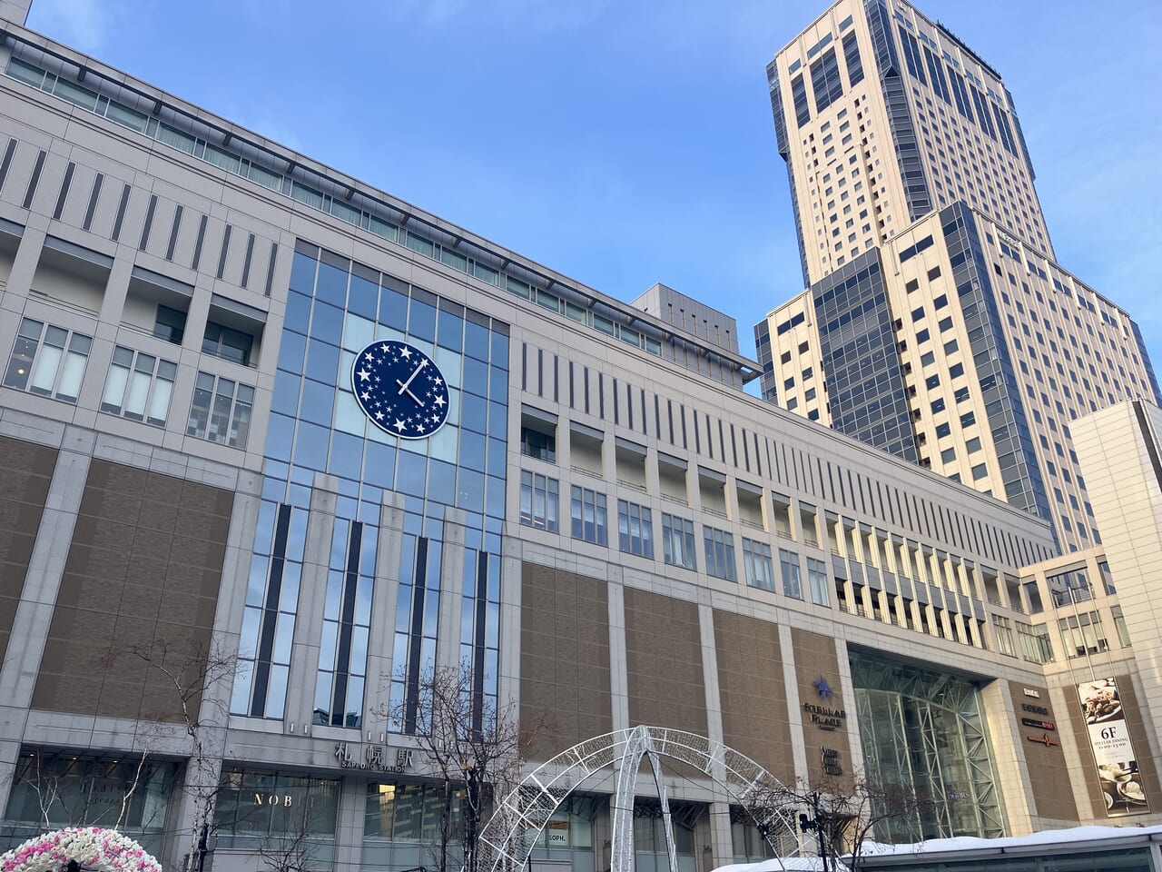 札幌駅