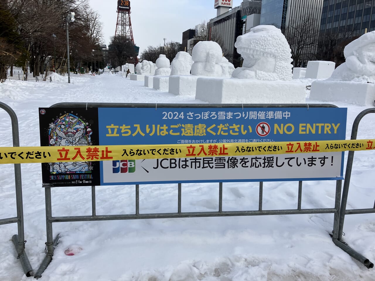 さっぽろ雪まつり開催前の大通公園