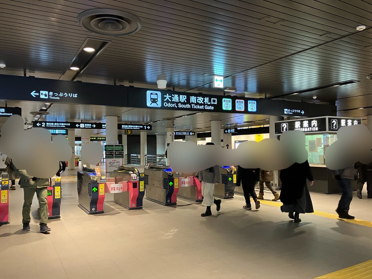 地下鉄大通改札南