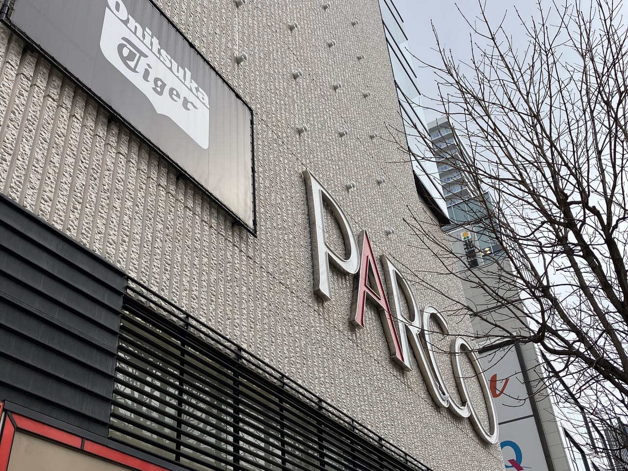 パルコ札幌