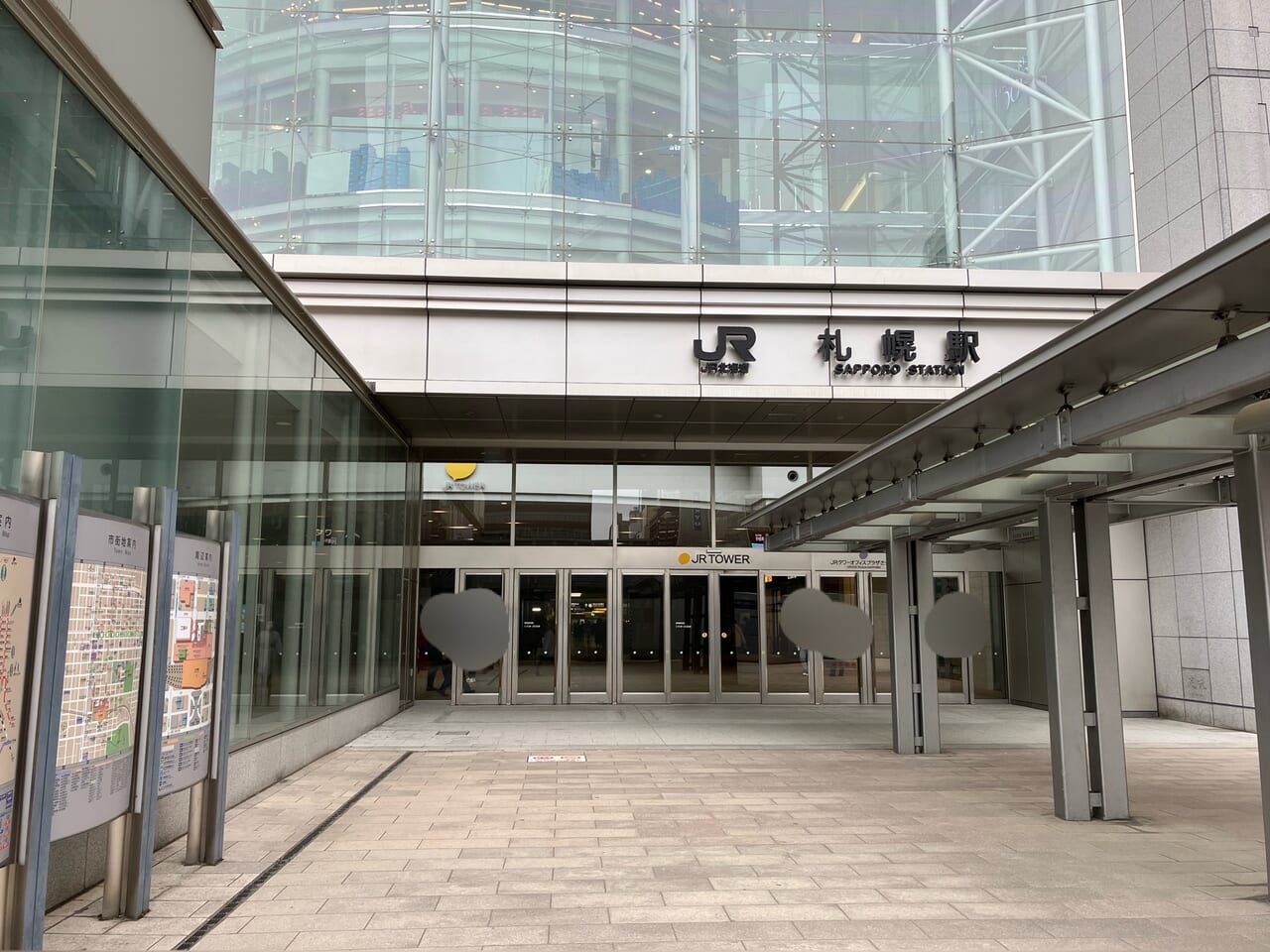 札幌駅入り口