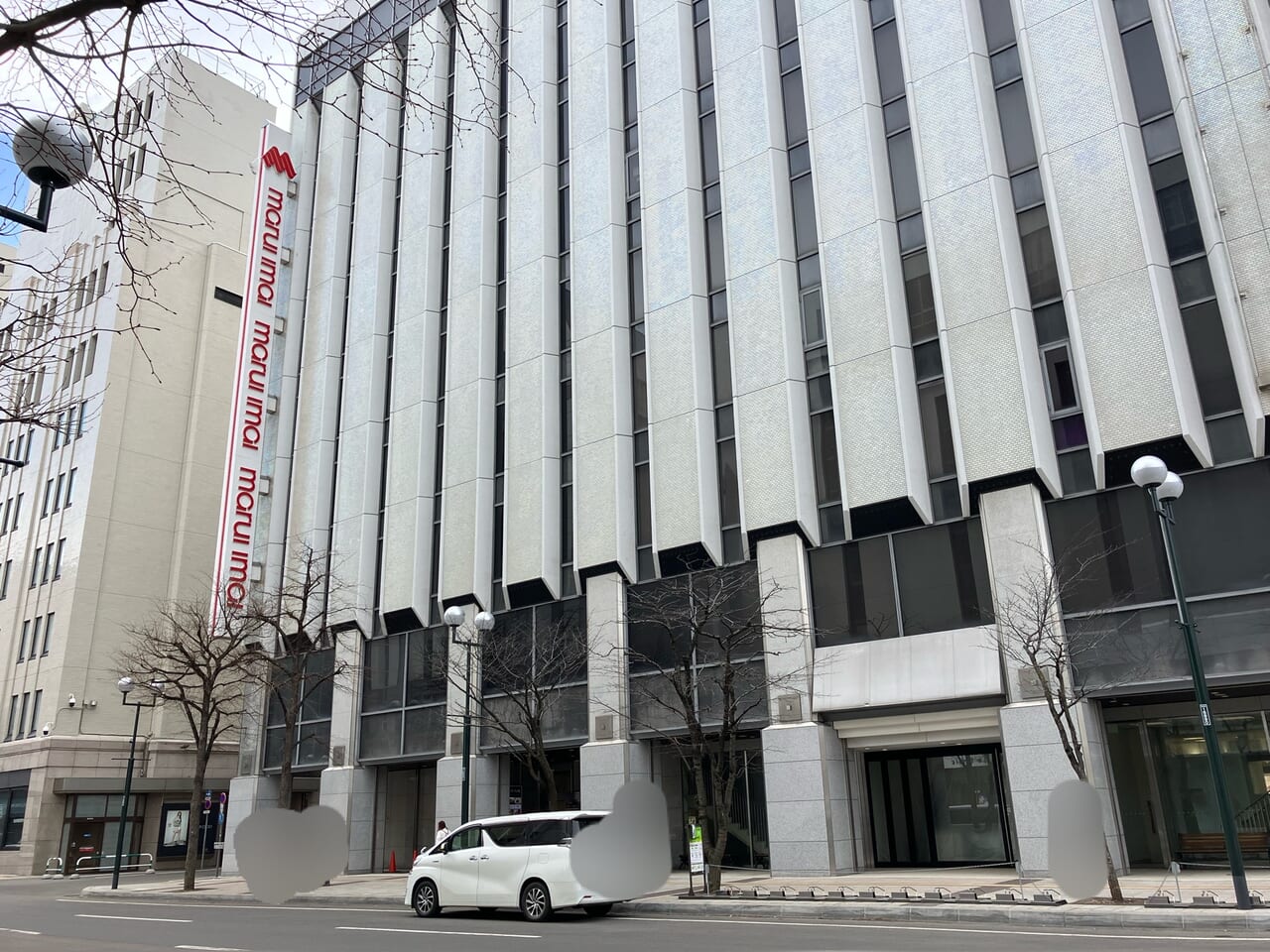 丸井今井札幌本店