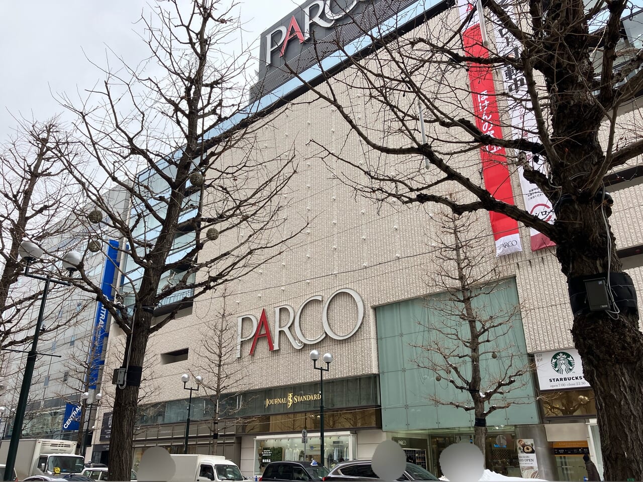 パルコ札幌入り口