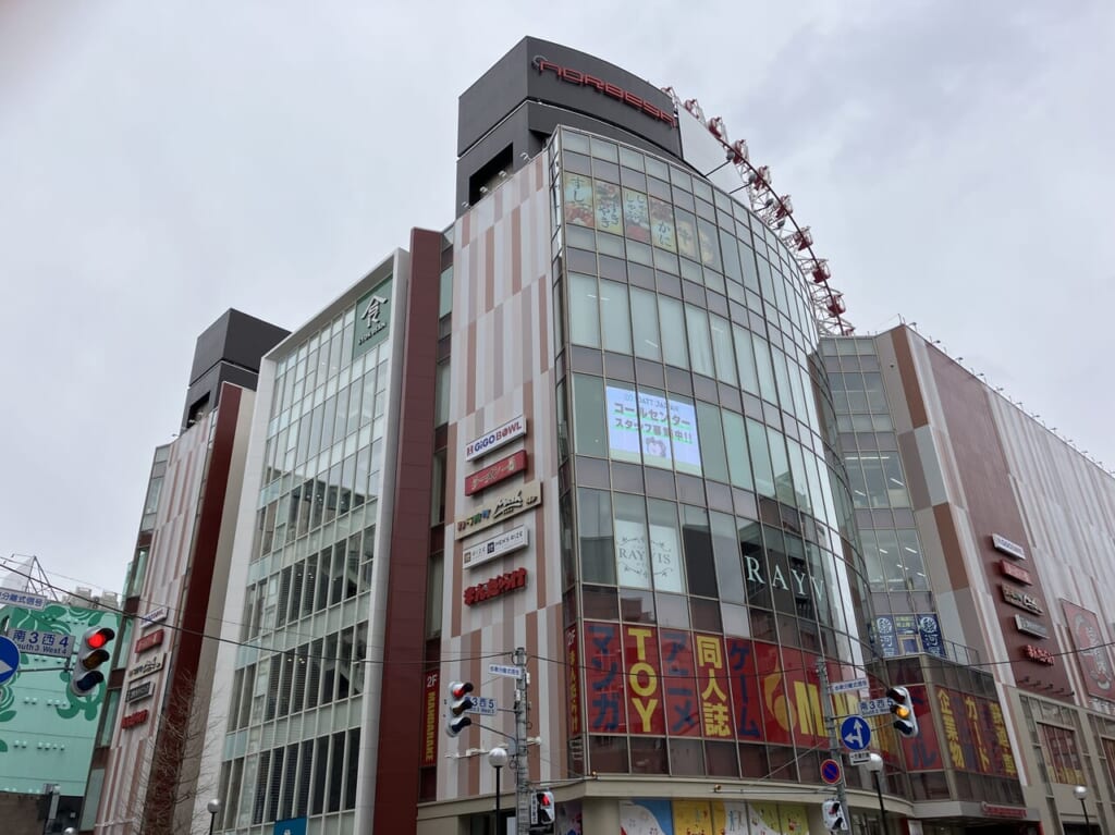 ノルベサ