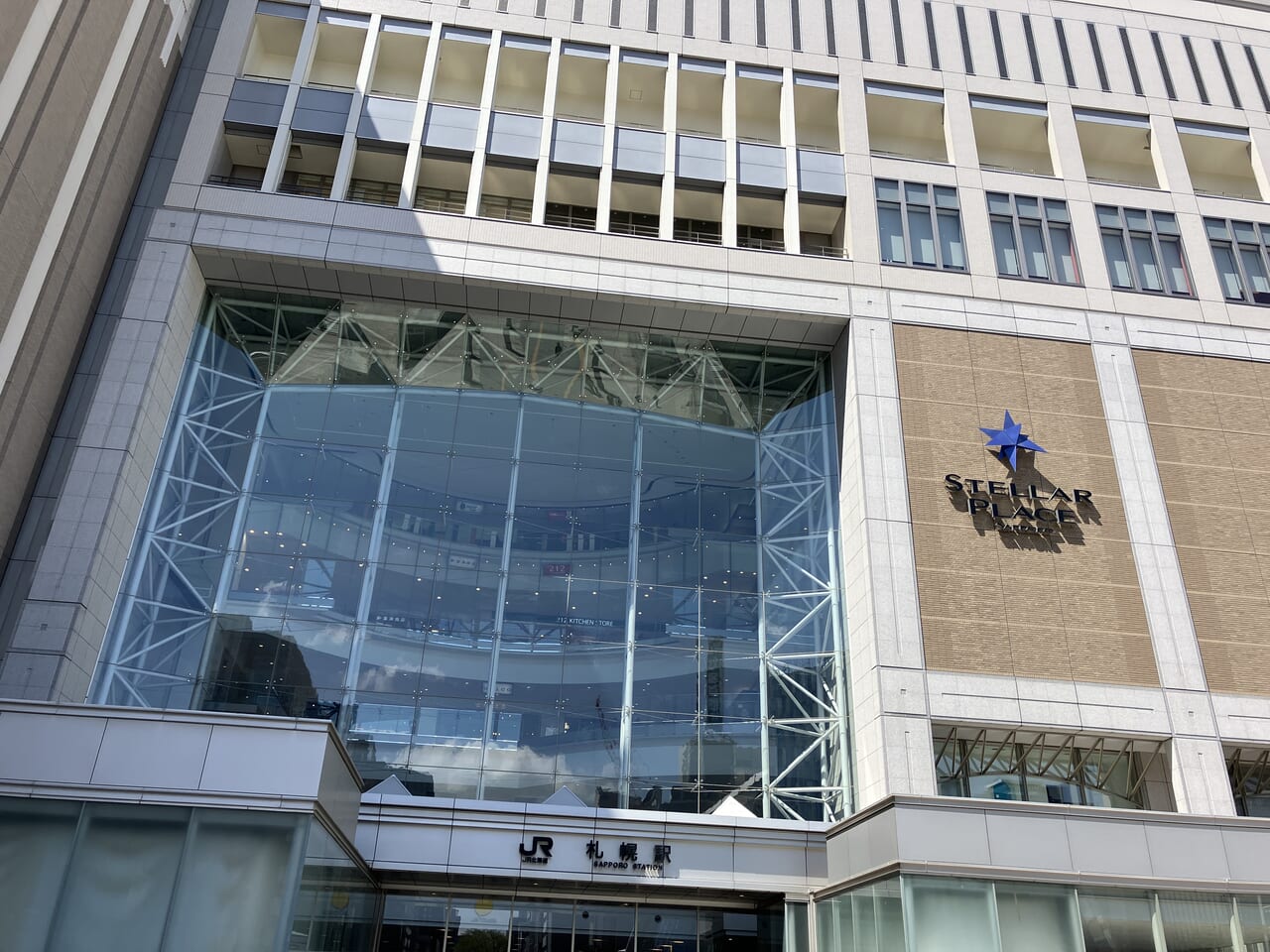 札幌駅