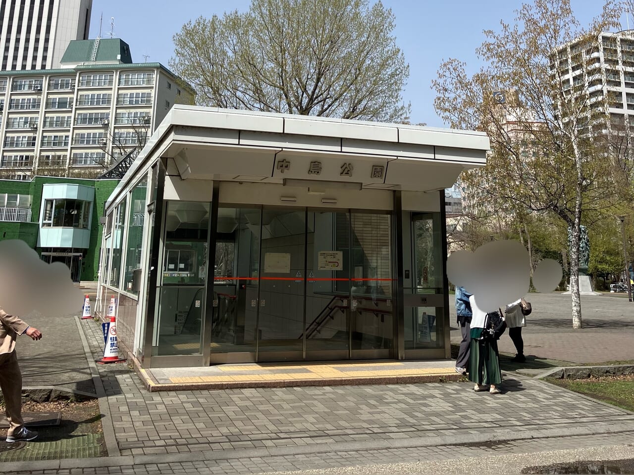 中島公園駅