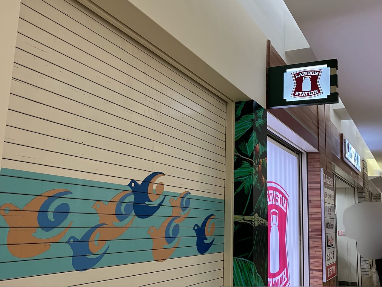 ローソンアピア店