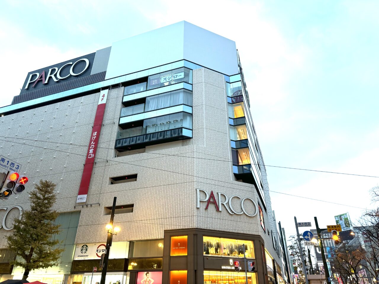 ヴェンキ札幌パルコ店閉店