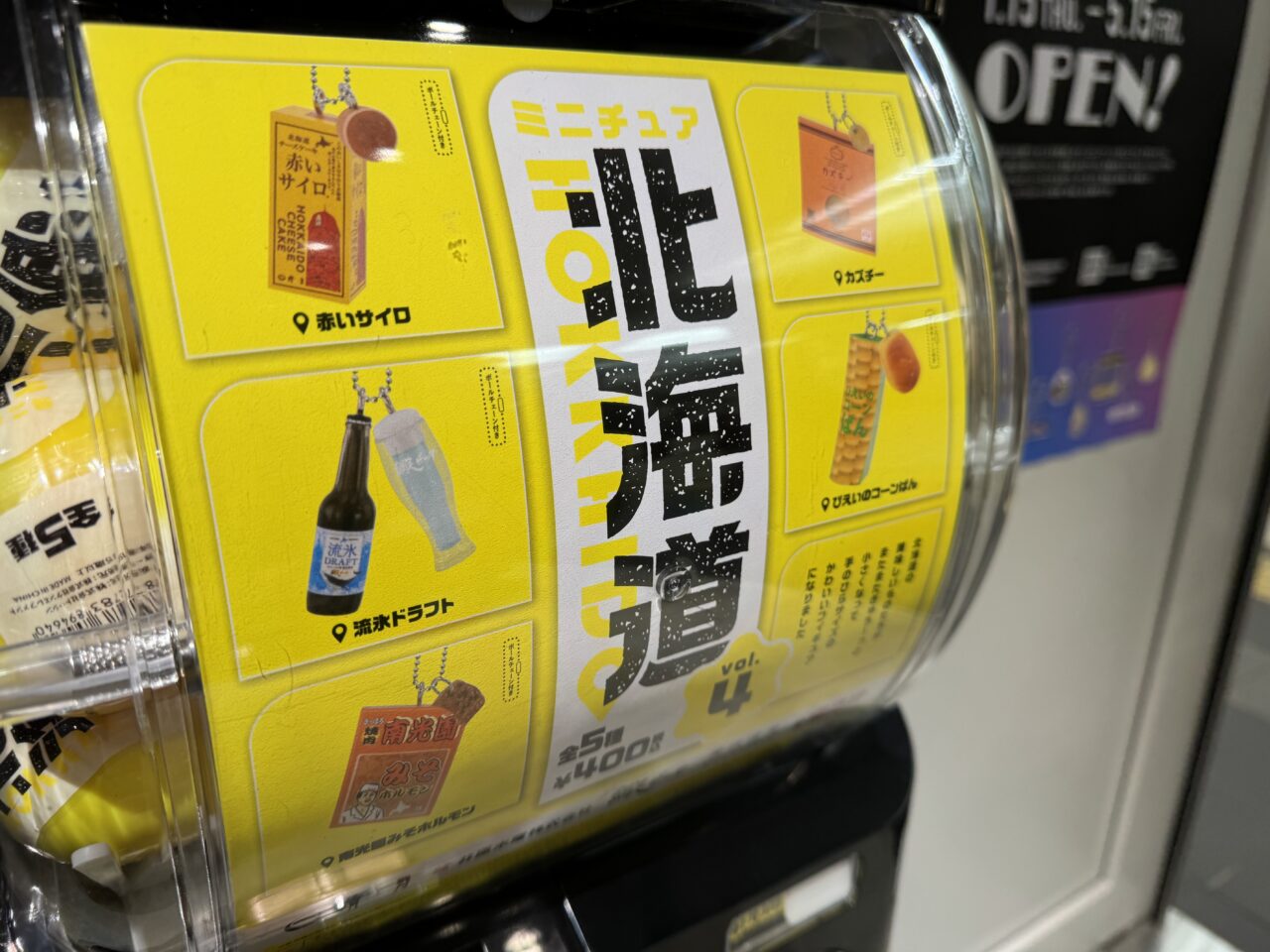 札幌市中央区】期間限定オープン！ケンエレファントの世界観を楽しめる